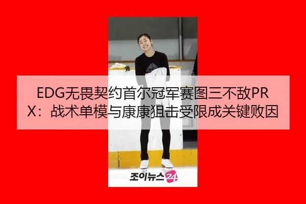 wu-wei-qi-yue-shou-er-guan-jun-sai-tu-san-bu-di-zhan-shu-dan-mo-yu-kang-kang-ju-ji-shou-xian-cheng-guan-jian-bai-yin-3-276.jpg
