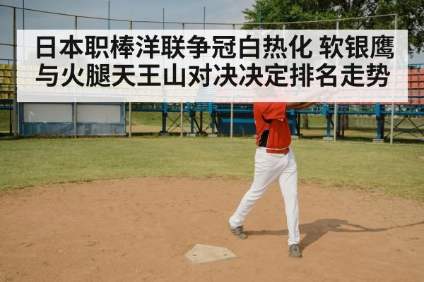 baseball batter swing